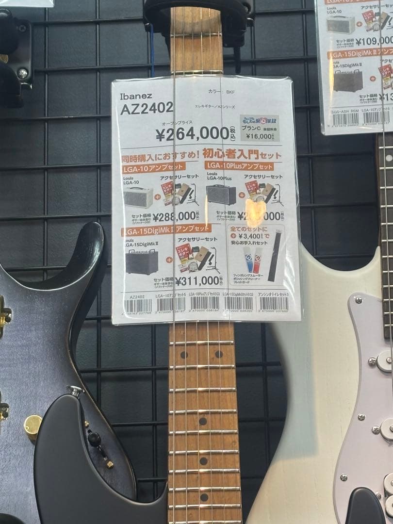 ギター Ibanez AZ2402 BKF