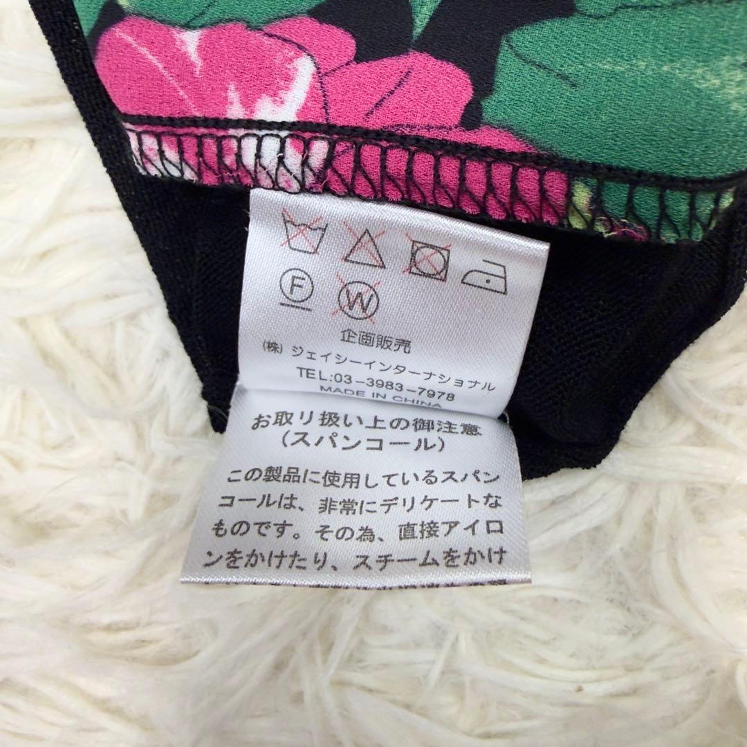【訳あり美品】Super Beauty 花柄 ビジュー 刺繍 カーディガン 黒