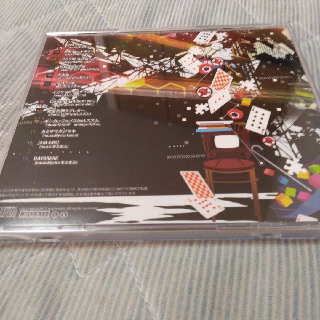 希少　まふまふ　夢色シグナル 正規品　ボカロ　歌い手　CD