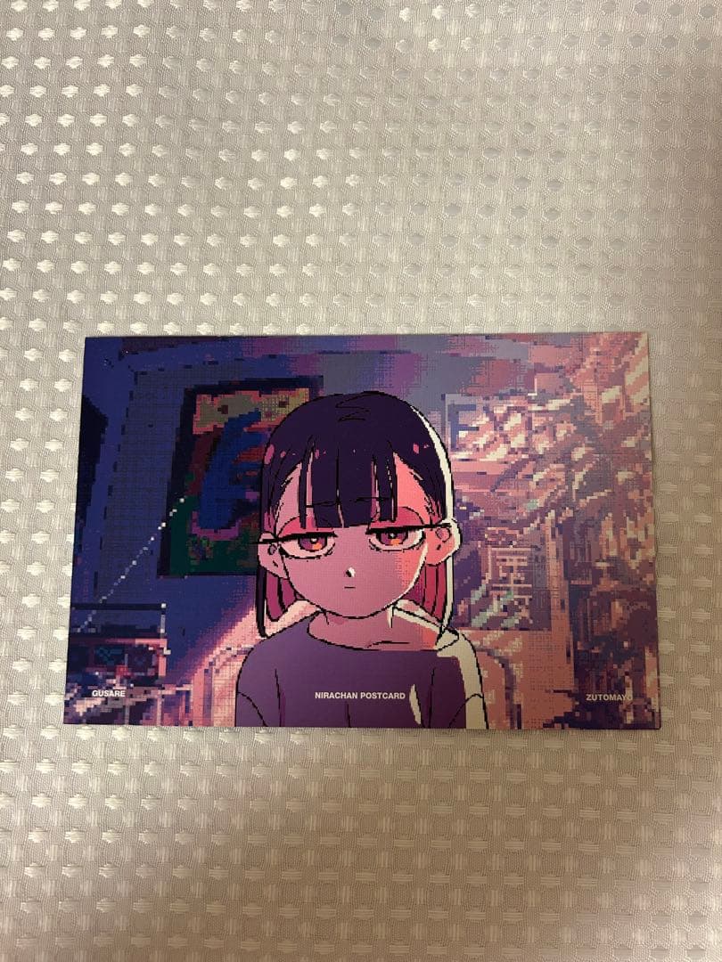 ずっと真夜中でいいのに。　ぐされ　初回限定盤