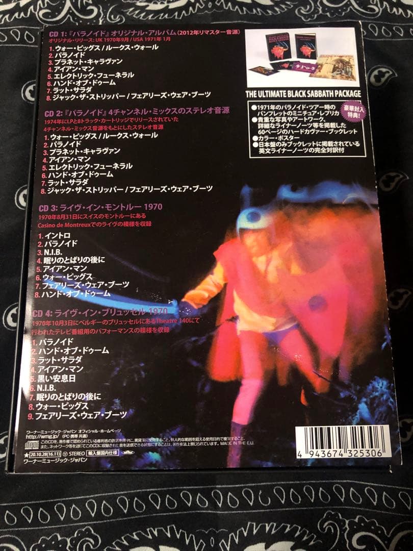 ブラック・サバス パラノイド 50周年記念デラックス・エディション日本盤 4CD