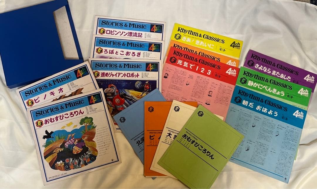 【希少品】教育用LPレコード　市原悦子・八木光生　ほか