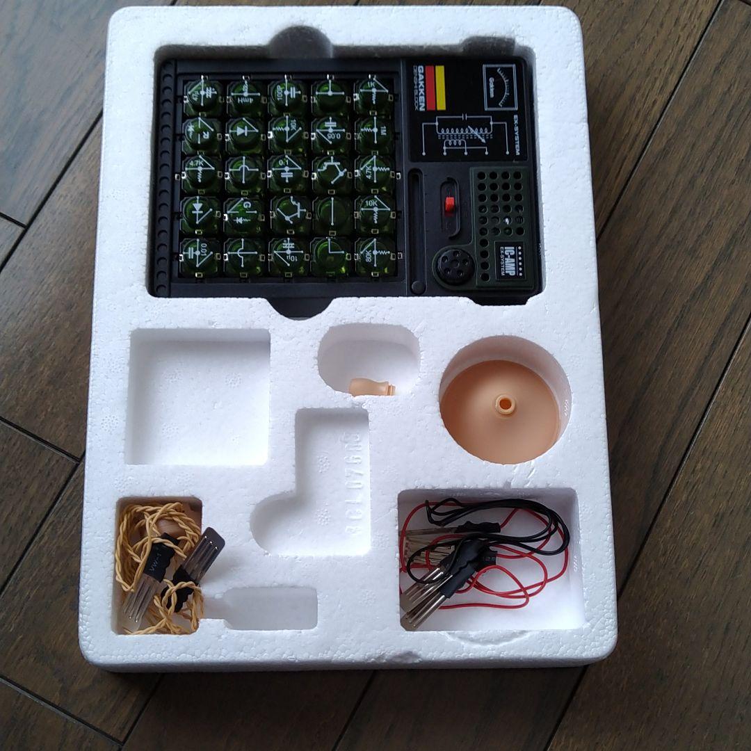 大人の科学マガジン 32(電子ブロックmini)