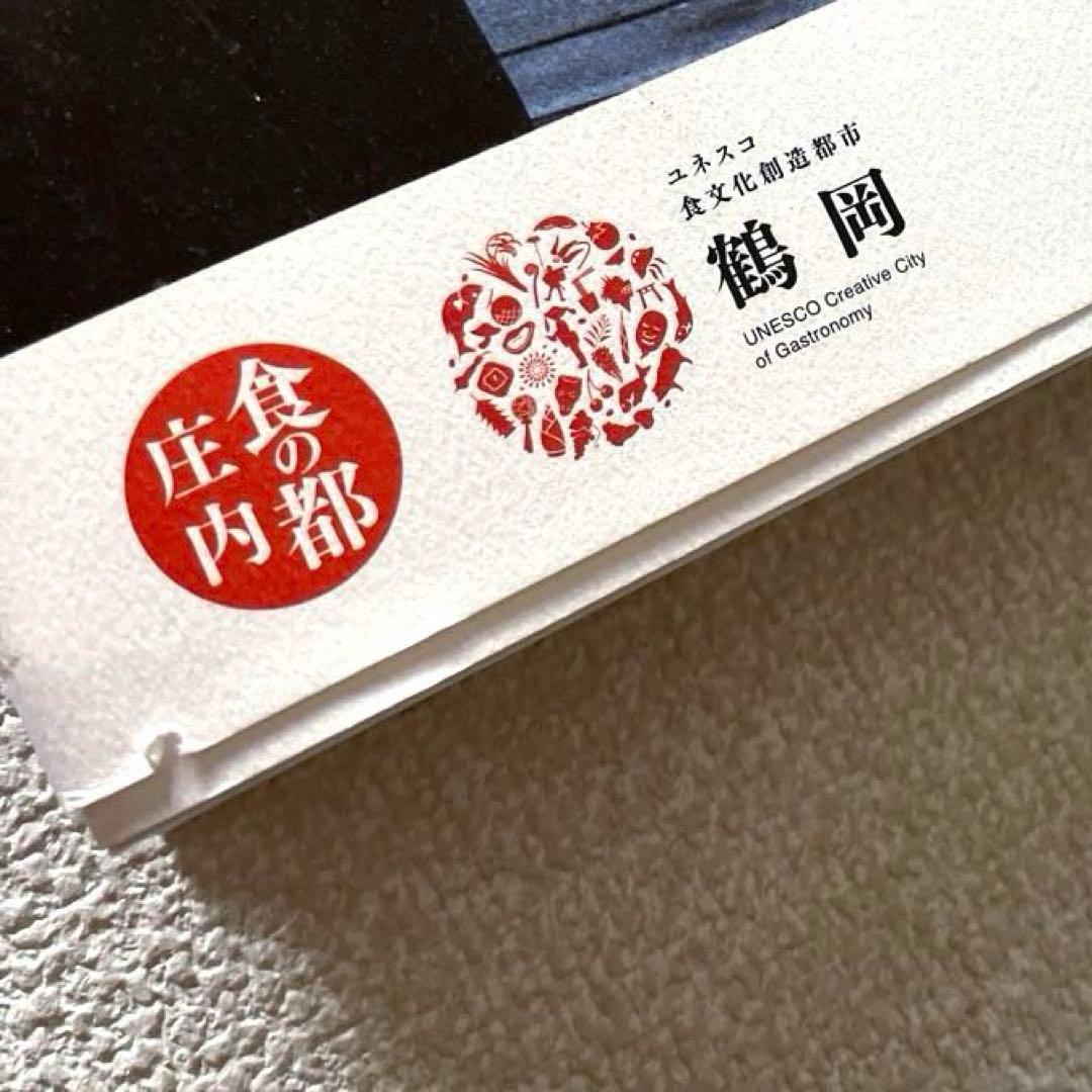 食べもの時鑑　奥田政行　フレーベル館