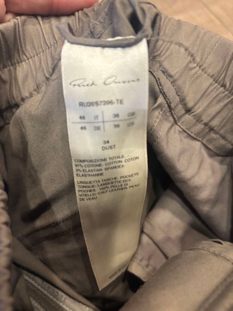 リックオウエンス　Rick Owens カーゴパンツ