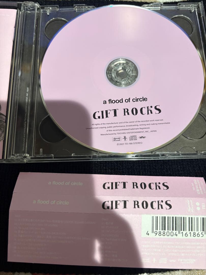 邦楽 GIFT ROCKS a flood of circle