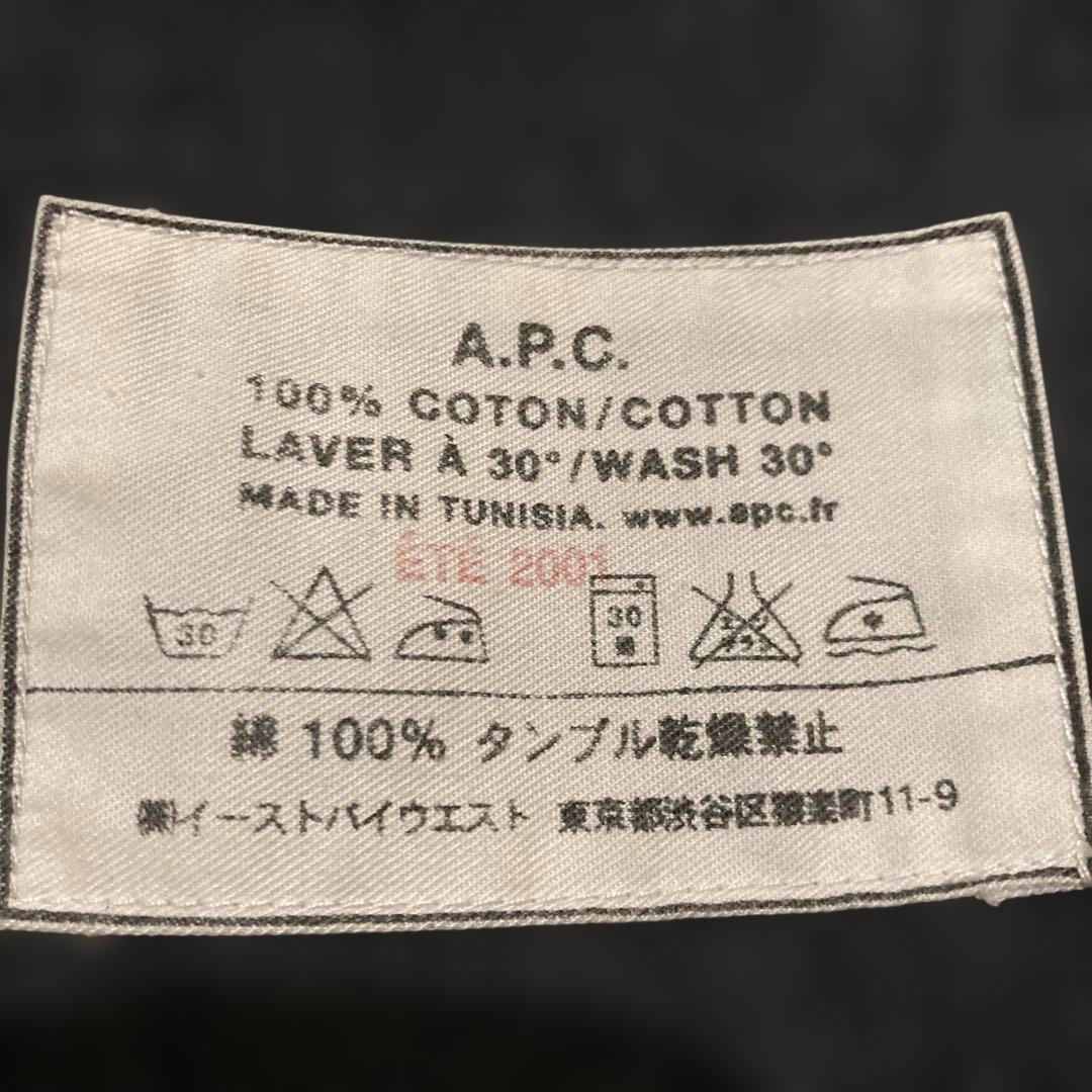 00s初期archive A.P.C. デニムジャケット ブルゾン フルジップ