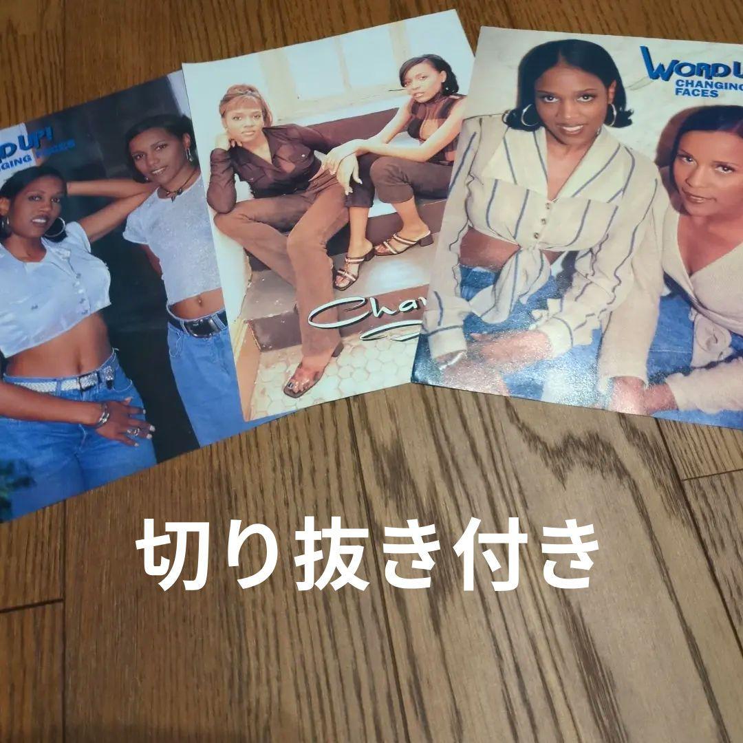 チェンジング・フェイシスChanging Faces レコード5枚セット