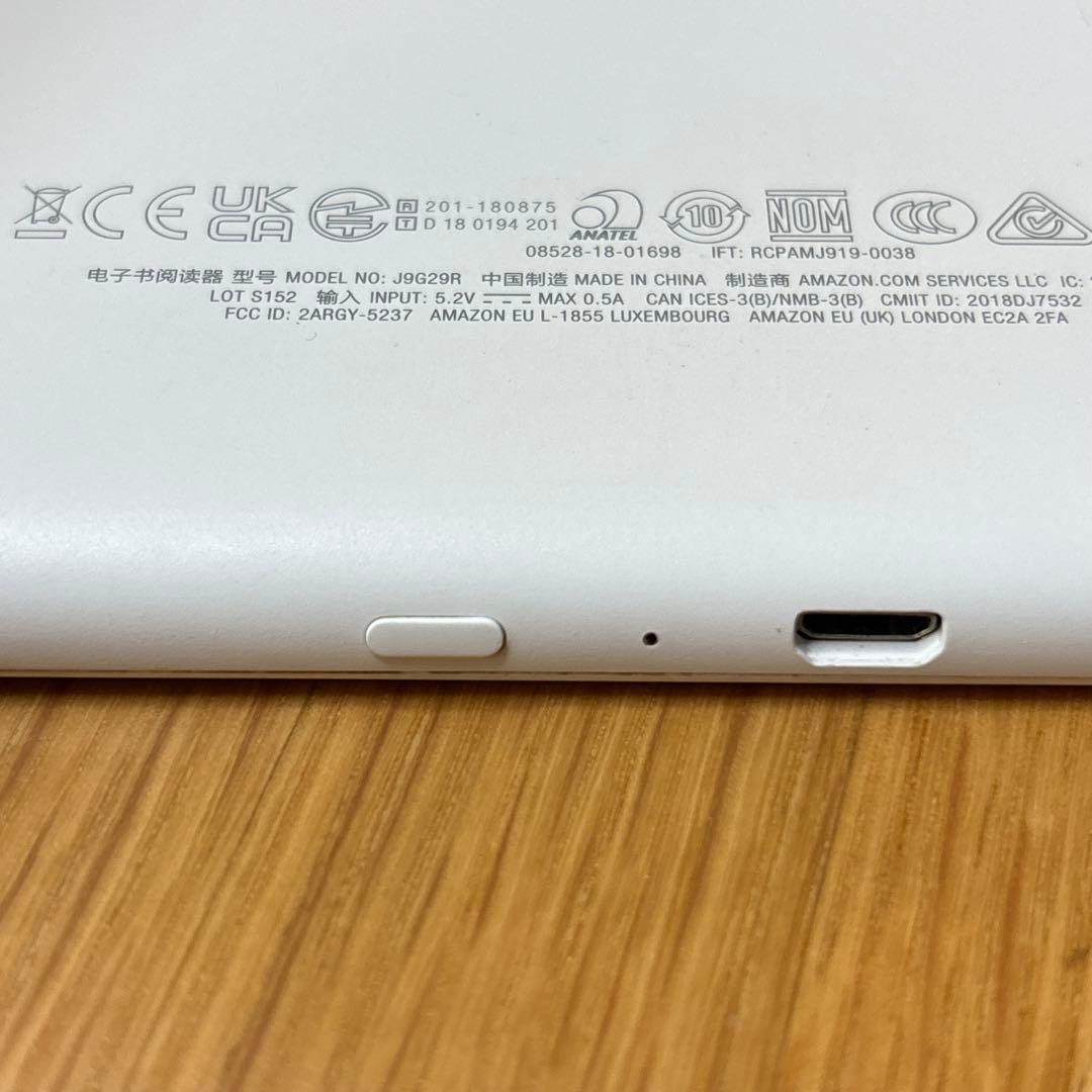 Kindle (第10世代) ホワイト Wi-Fi 8GB