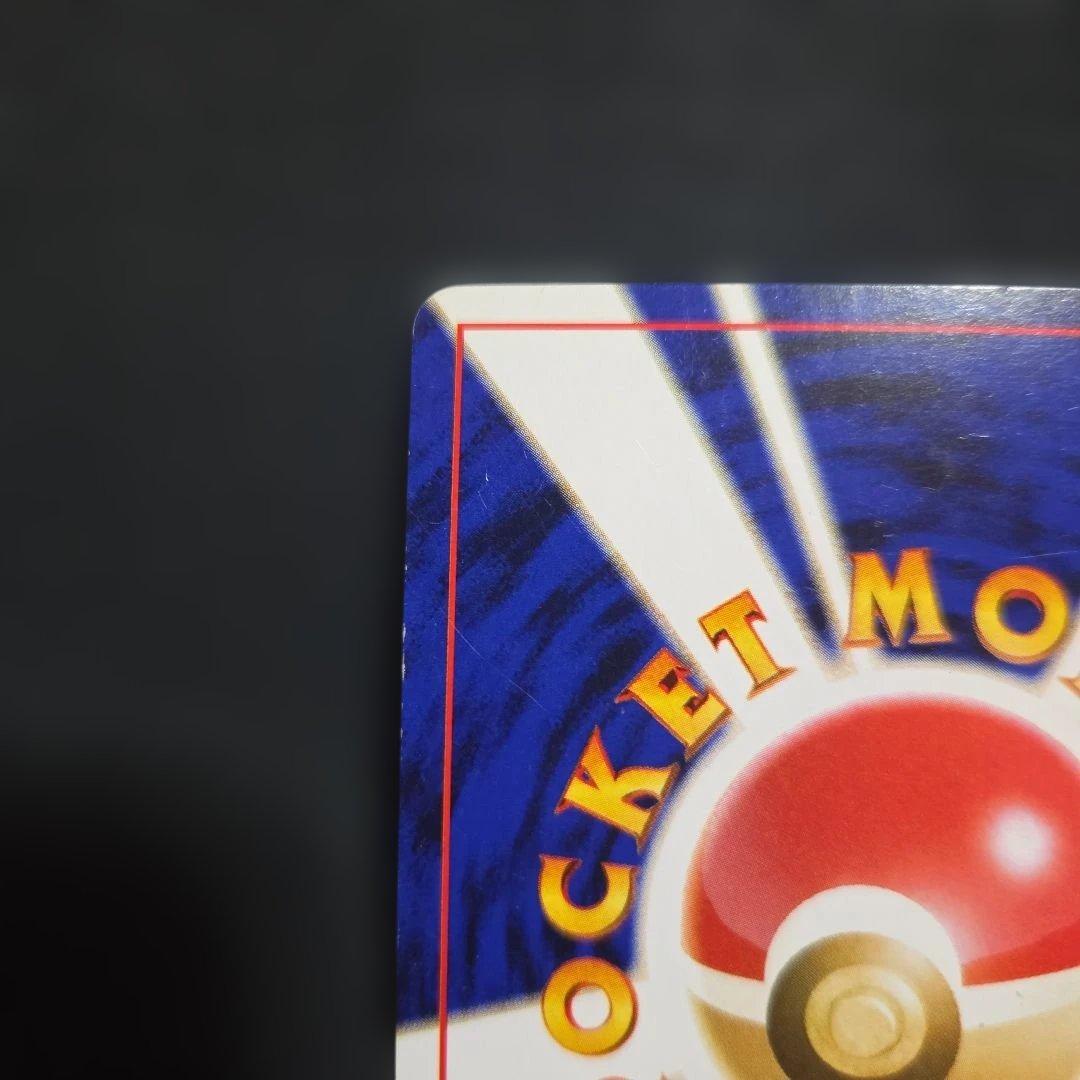 ジ*ル様 ポケモンカードわるいエーフィ旧裏