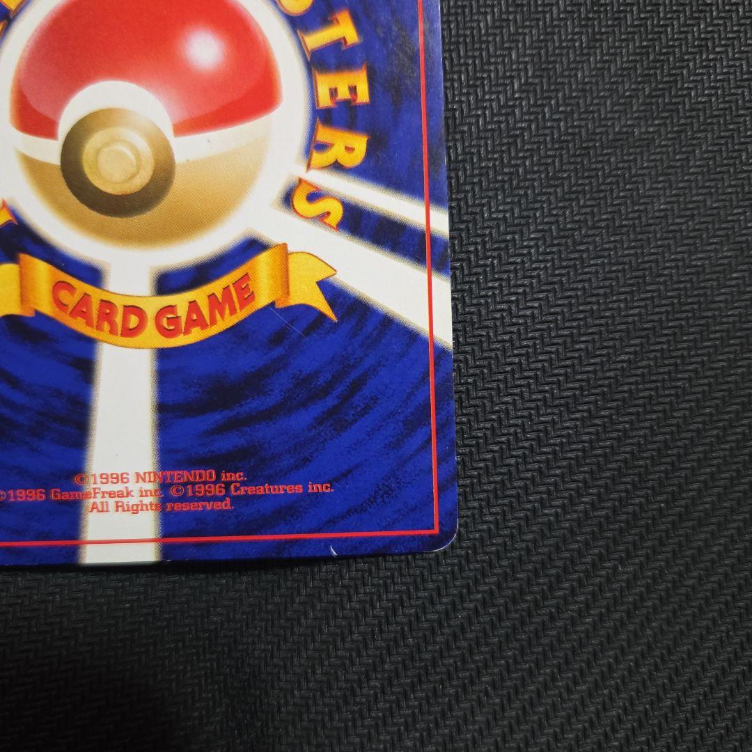 ジ*ル様 ポケモンカードわるいエーフィ旧裏