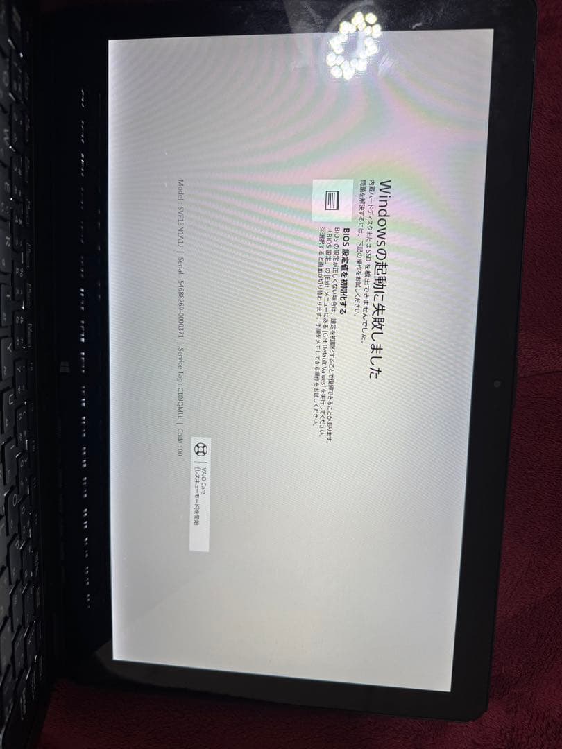 【ジャンク品通電済】VAIO Fit 13A AC，SSD，バテリ欠品
