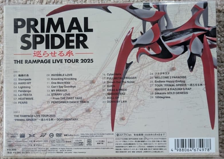 ミュージック THE RAMPAGE from EXILETRIBE/DVD/TOUR2025