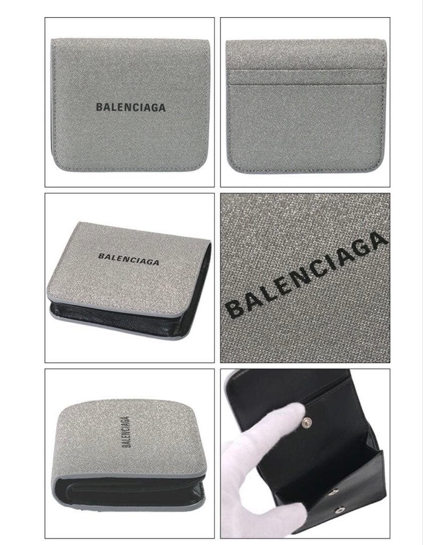 BALENCIAGA 三つ折り財布 シルバー