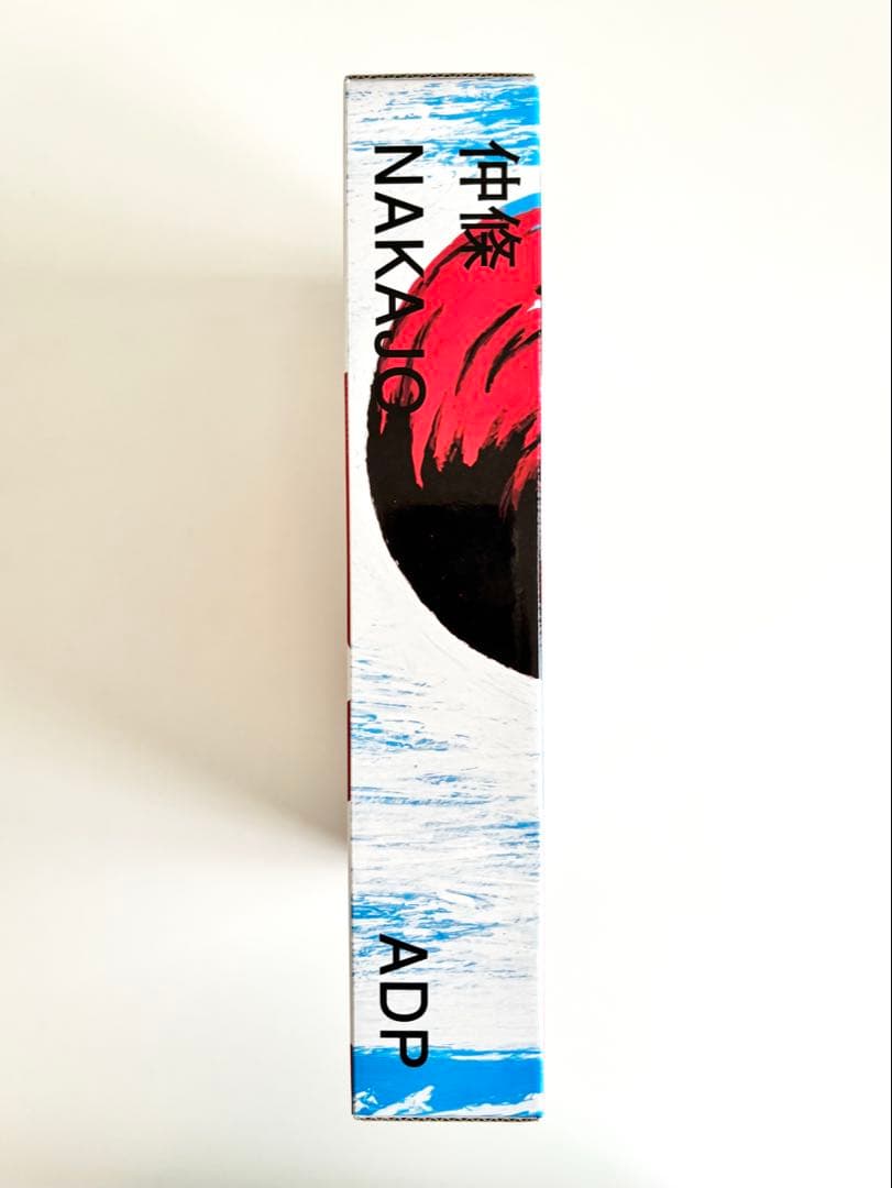 仲條正義 NAKAJO ADP　作品集