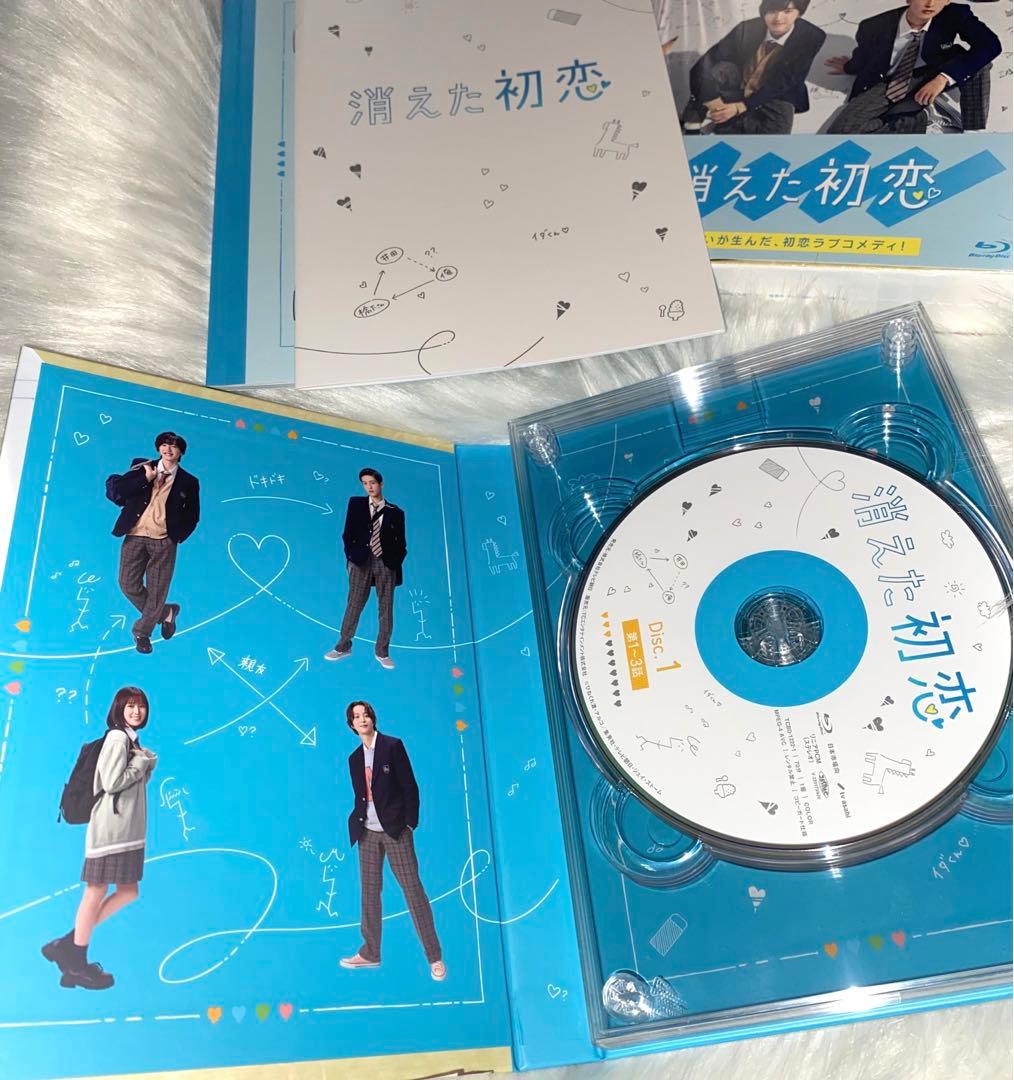 消えた初恋 Blu-ray BOX (初回限定)