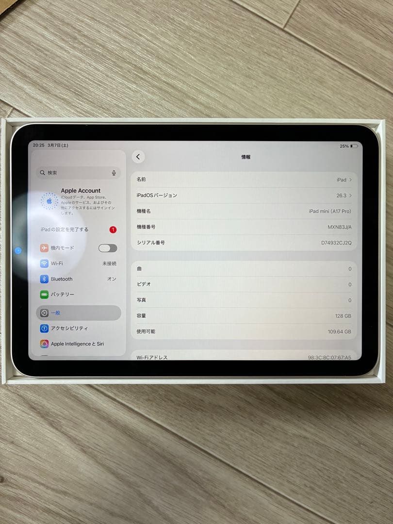 iPad mini(第7世代)Wi-fiモデル スターライト 充電容量100%