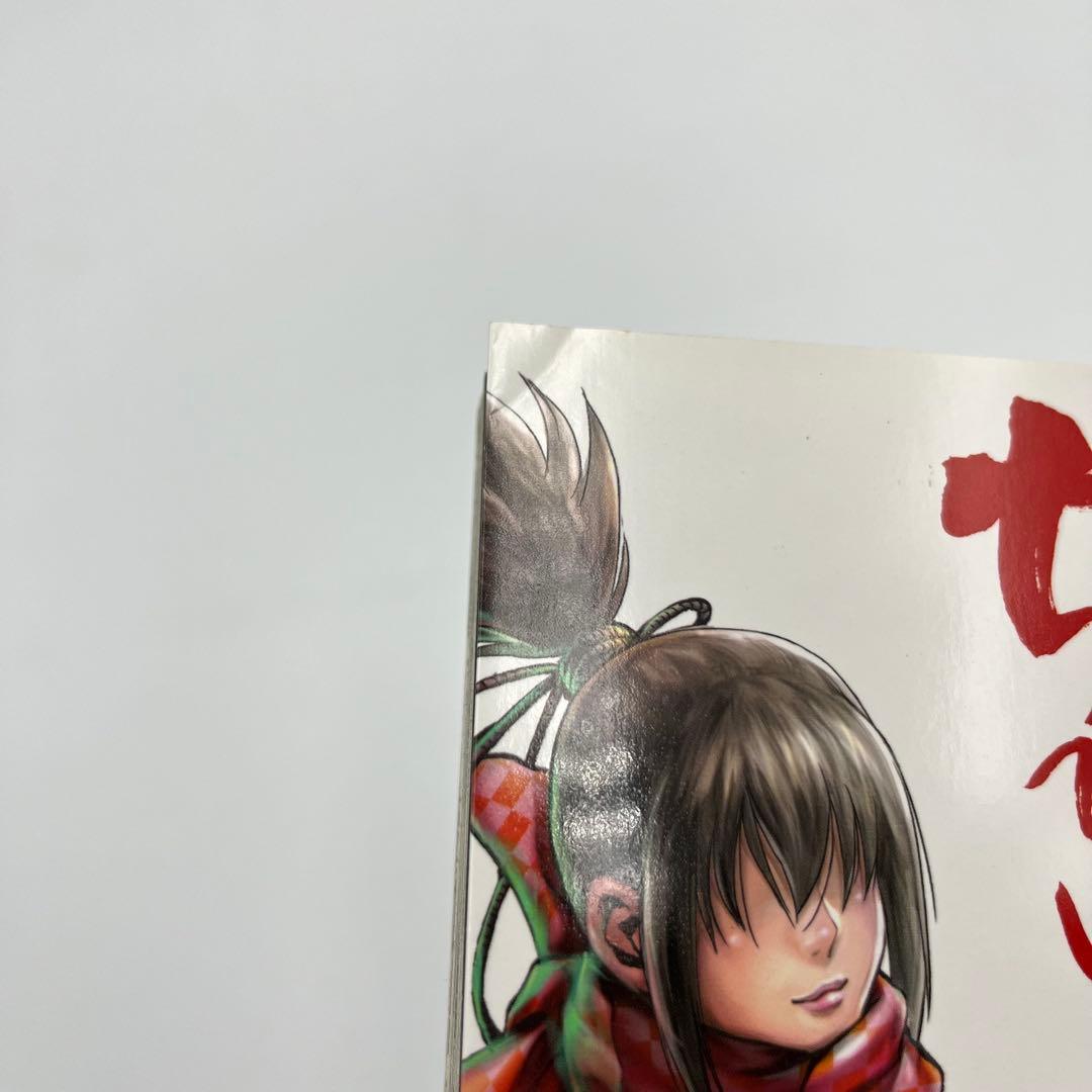 【全巻セット】新撰組鎮魂歌/ちるらん 全36巻