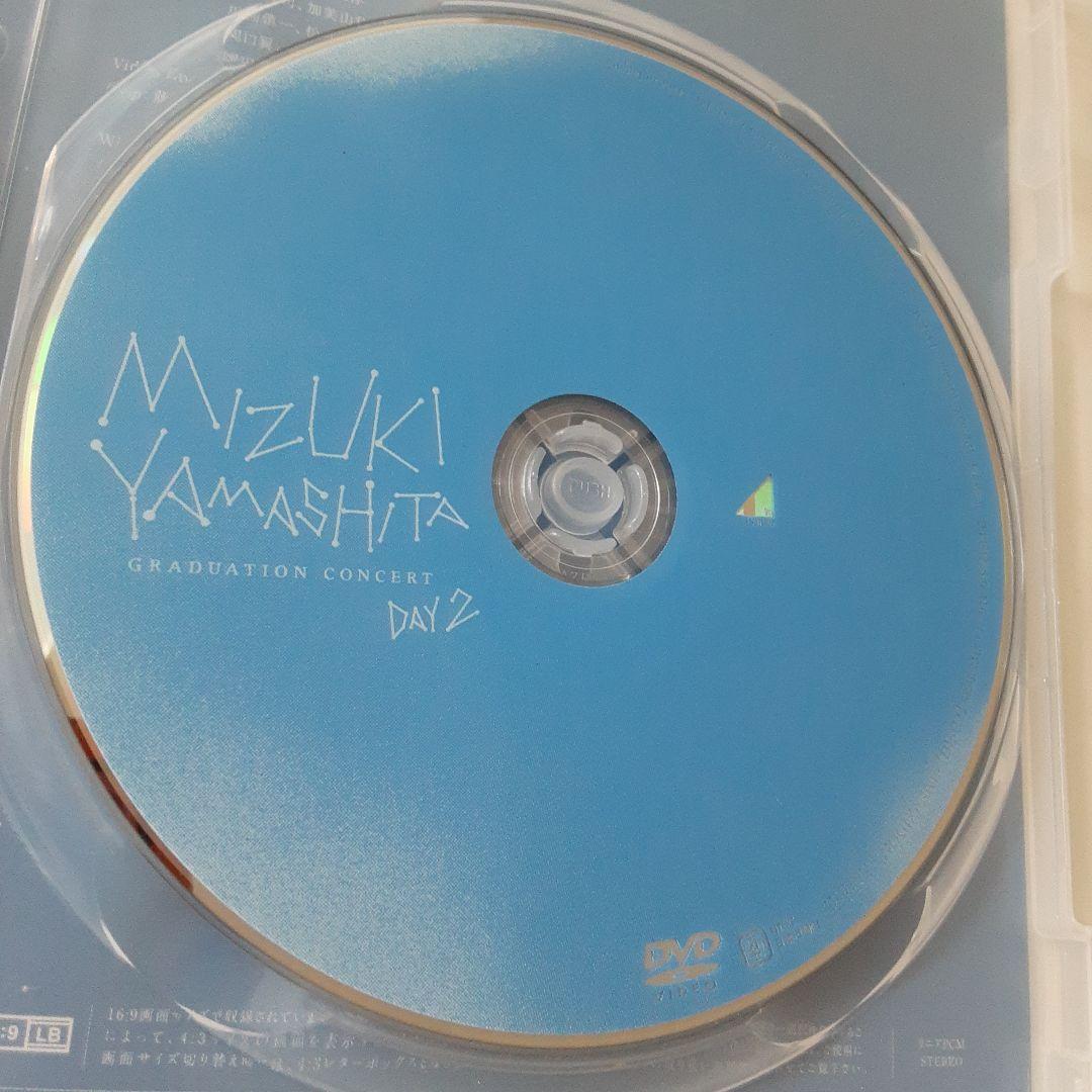 山下美月 卒業コンサートDAY2 DVD2枚組 乃木坂46
