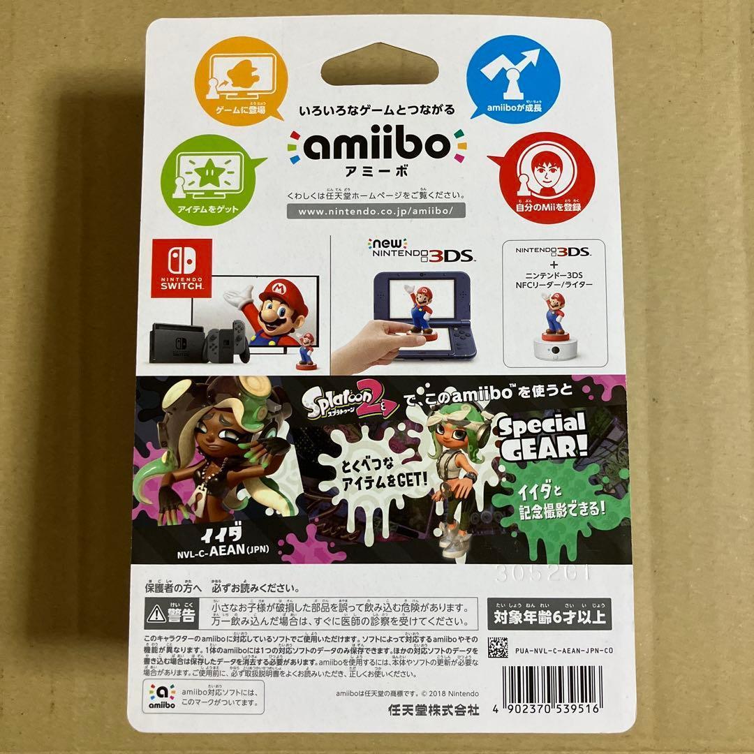 【新品・未開封品】amiibo　スプラトゥーン　ガール(ネオンピンク)　イイダ