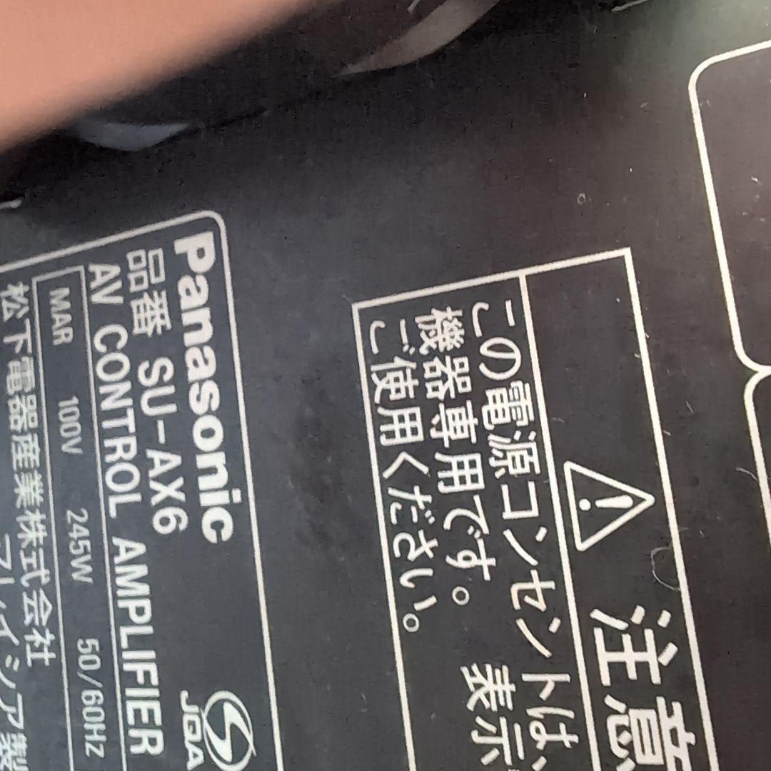 AVアンプ 多機能モデル