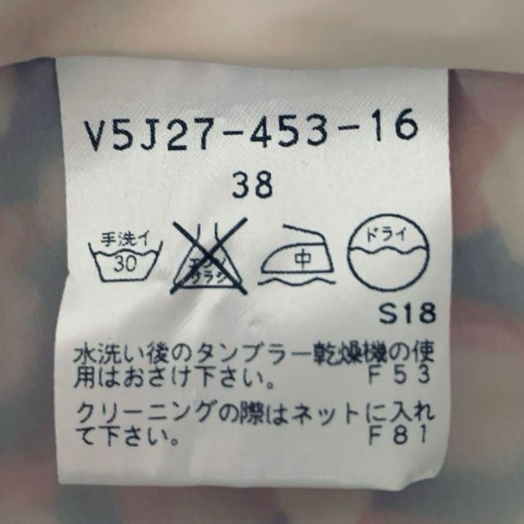 【美品】AMACA アマカ 幾何学 総柄 膝丈 長袖 ワンピース 三陽商会 M