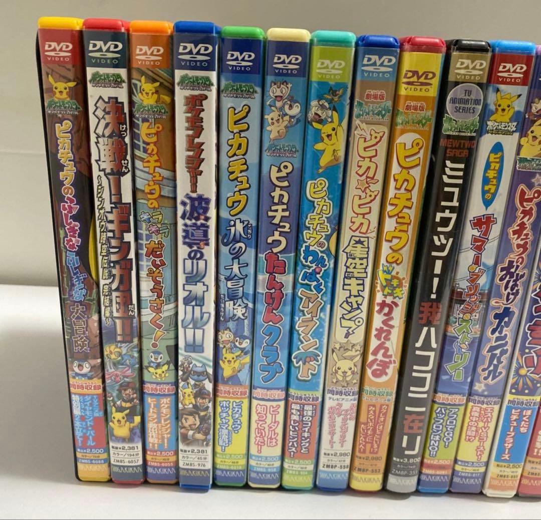 ポケットモンスター DVD ②