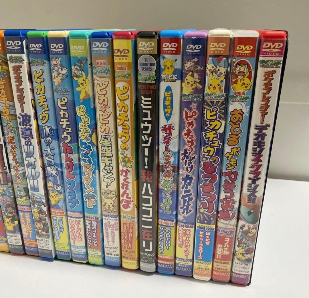 ポケットモンスター DVD ②