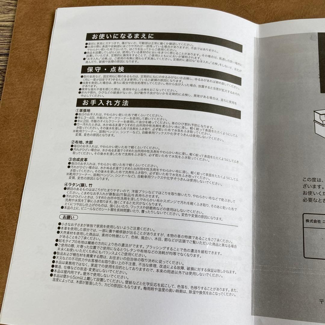 ニトリ　クイーンサイズ　ベッドフレーム　木目調