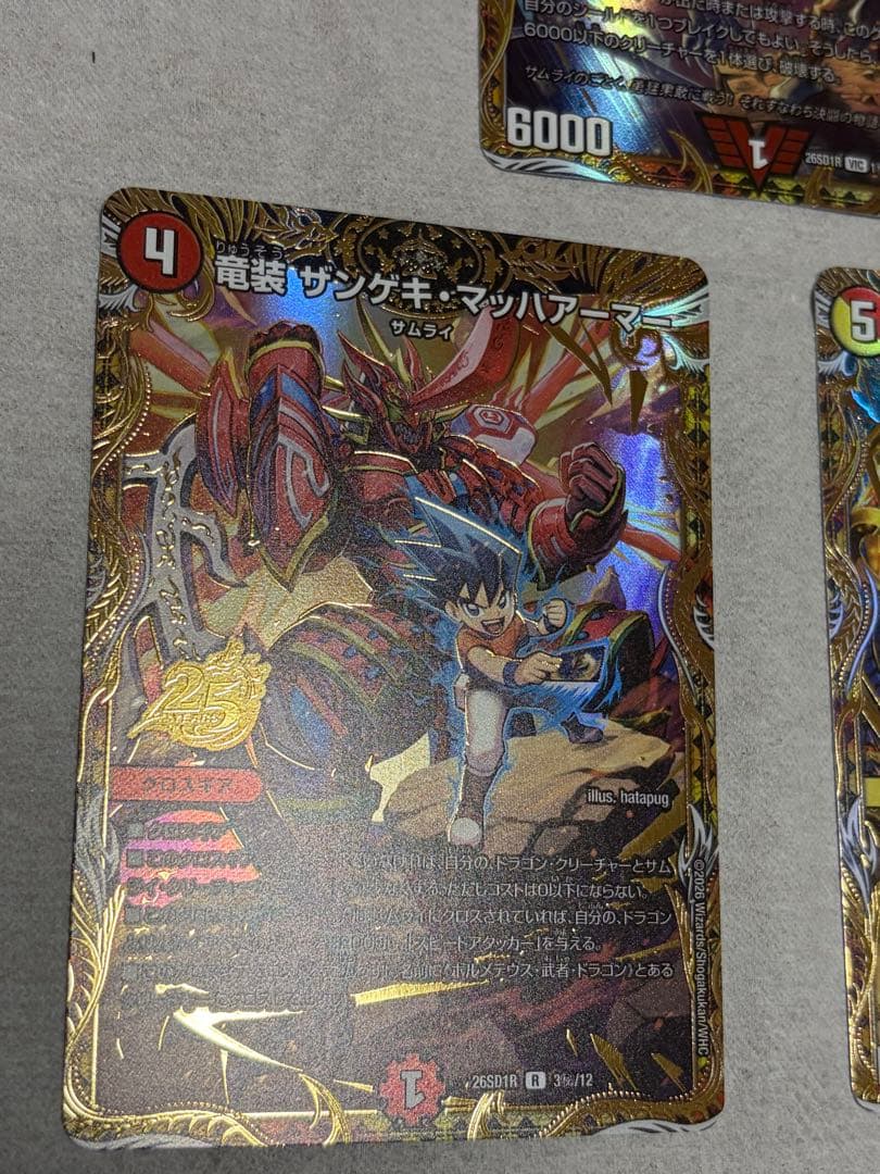 ドキつよ赤白サムライシークレットセット