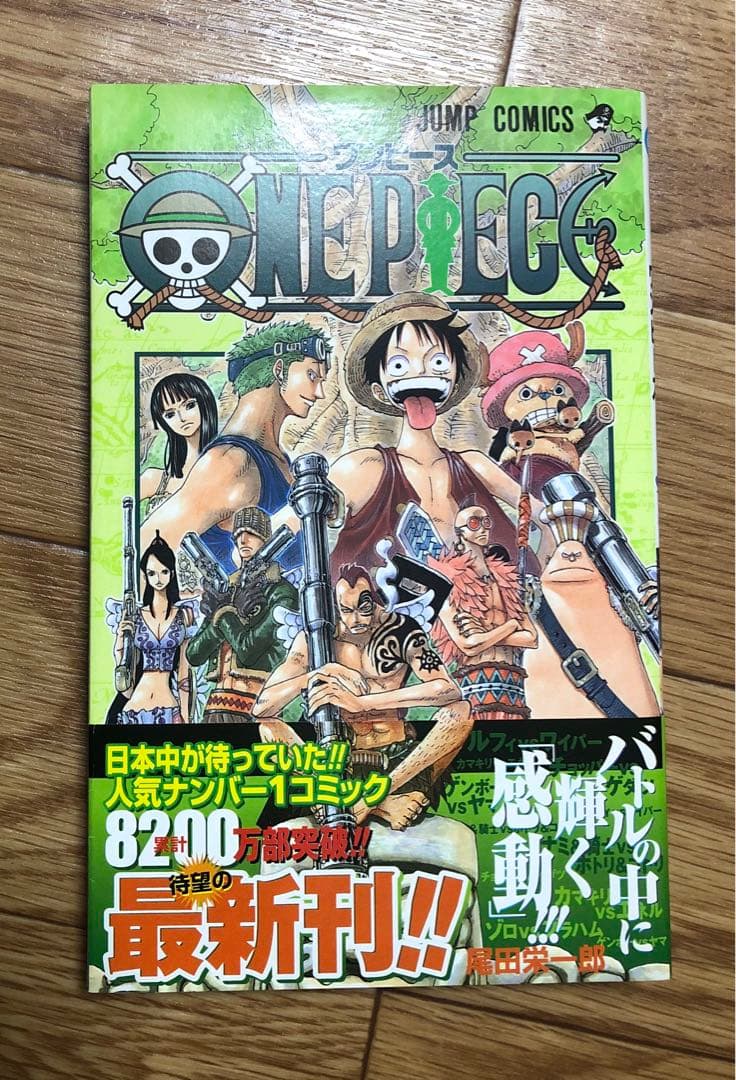 【希少】ワンピース 初版 28巻 帯付 チラシ付 ルフィ ゾロ ロビン