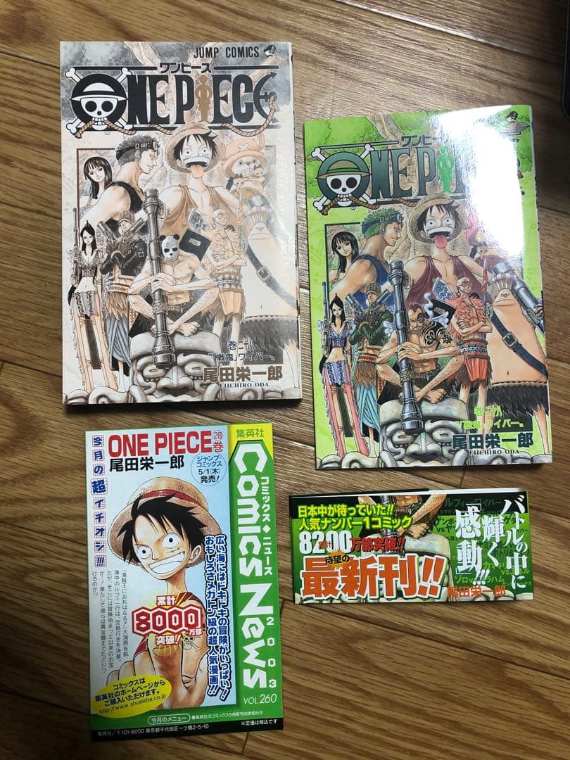 【希少】ワンピース 初版 28巻 帯付 チラシ付 ルフィ ゾロ ロビン