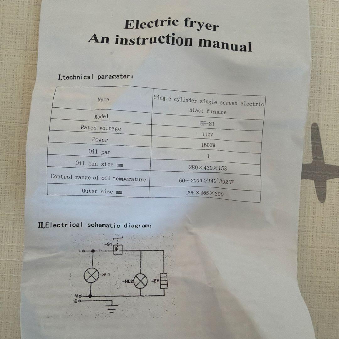 未使用 保管品 卓上型 6L 電気フライヤー