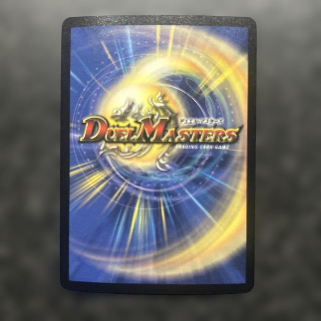 デュエル・マスターズ　カードセット