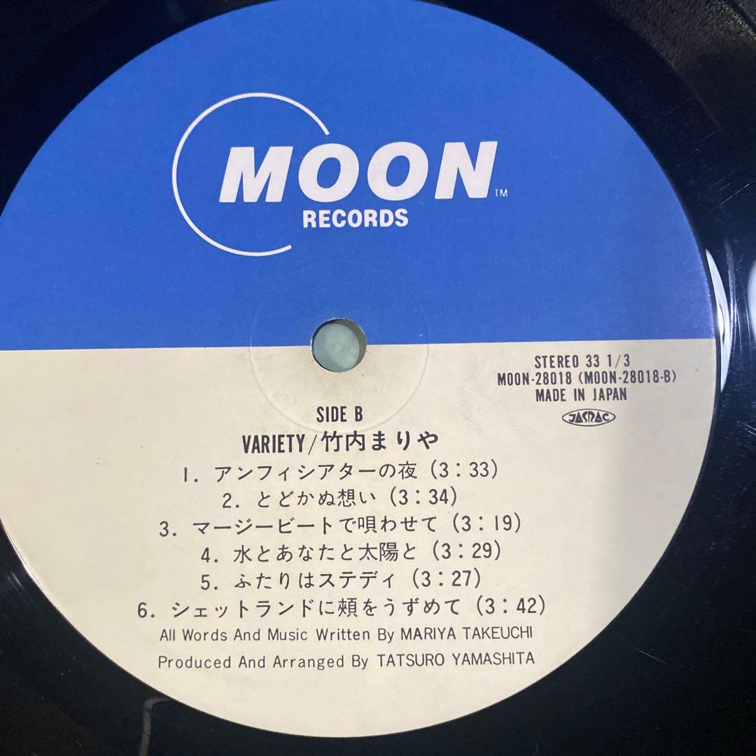 T*A様 竹内まりや/ヴァラエティ　MOON 28018