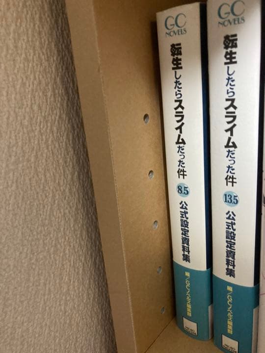 転生したらスライムだった件 1〜15巻＋設定資料集