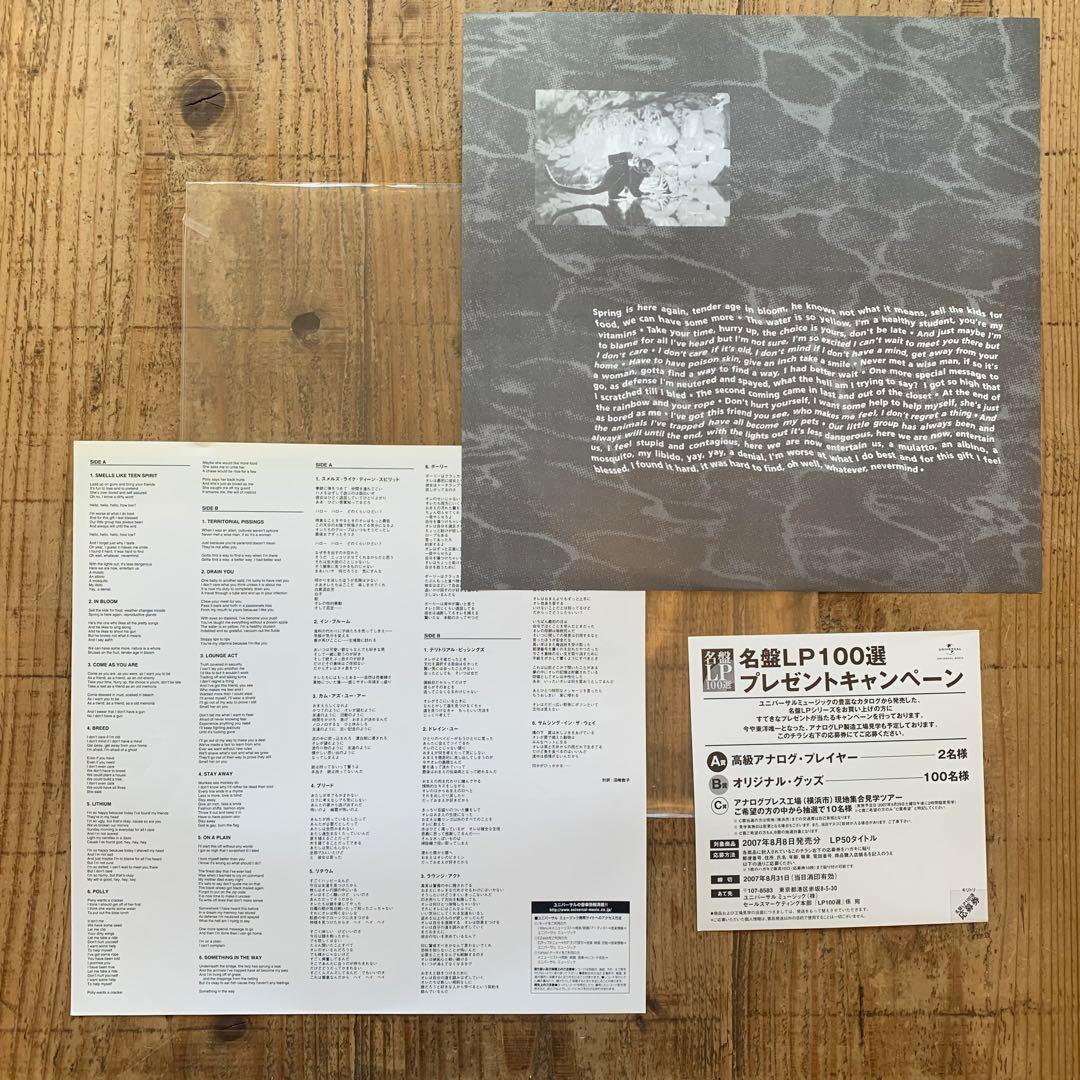 希少 nirvana nevermind 国内盤 重量200g レコード 帯