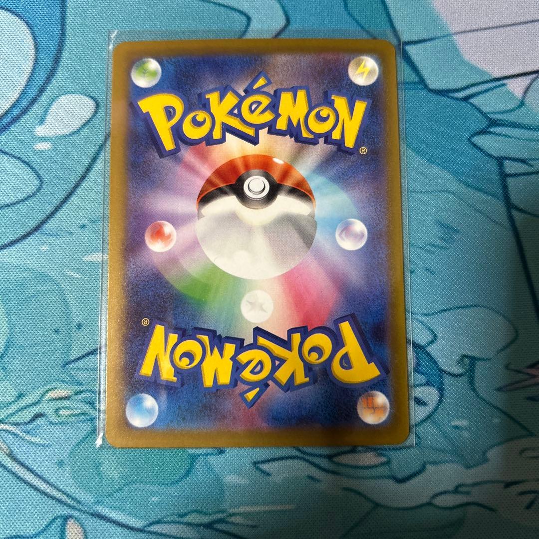ポケモンカード　MA SAR メガゲンガーex メガカイリューex 他