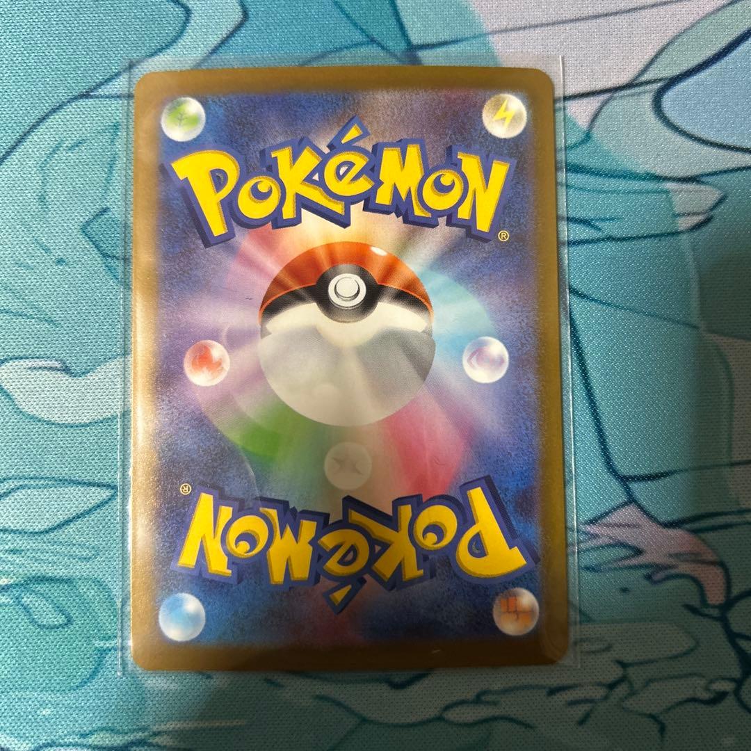 ポケモンカード　MA SAR メガゲンガーex メガカイリューex 他