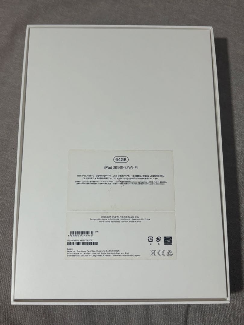 iPad 第9世代 64GB スペースグレー Wi-Fiモデル 【箱あり・美品】