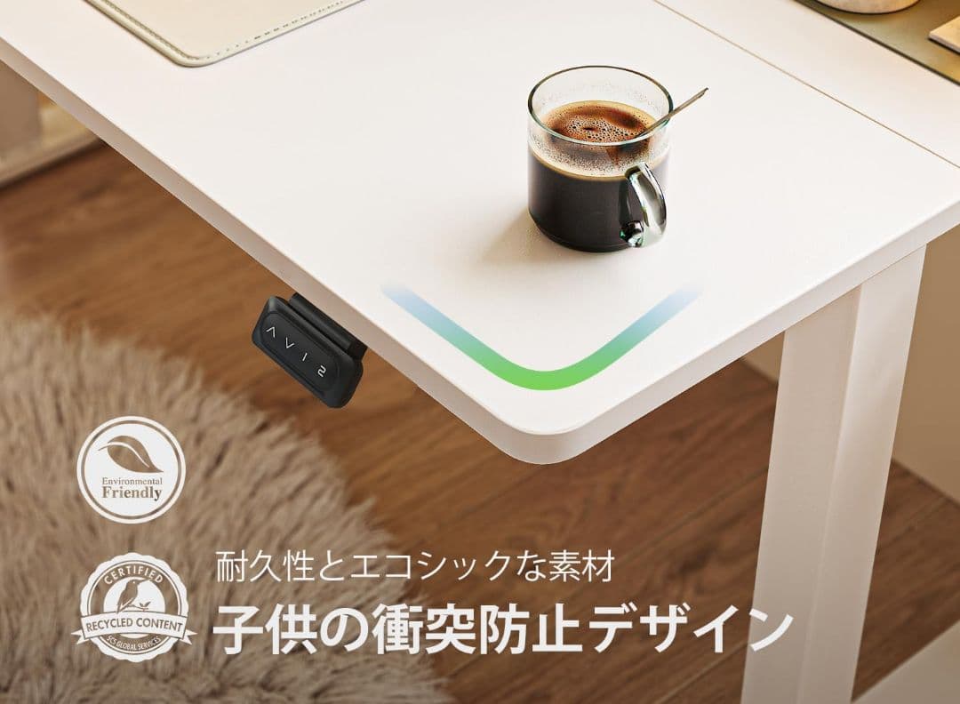 FEZIBO 電動昇降式デスク スタンディングデスク 幅100cm 奥行60cm