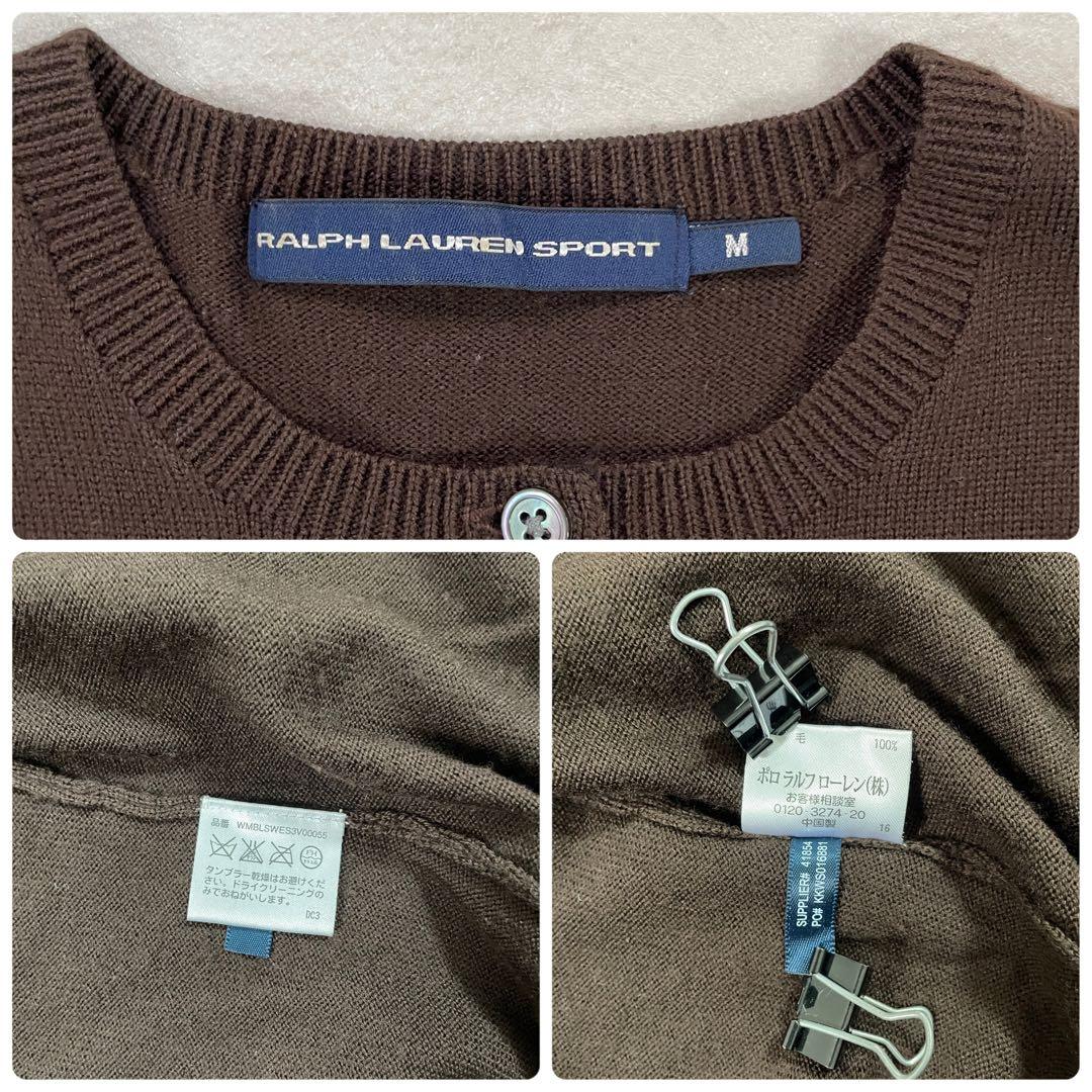 【美品】RALPH LAUREN SPORT 長袖カーディガン ポニー刺繍 M