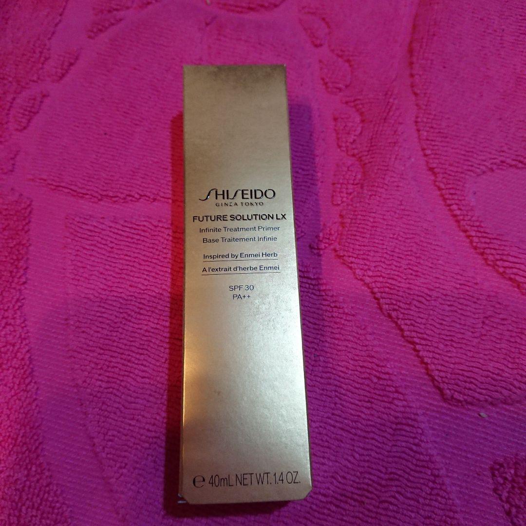 資生堂 SHISEIDO FUTURE SOLUTION LX プライマー