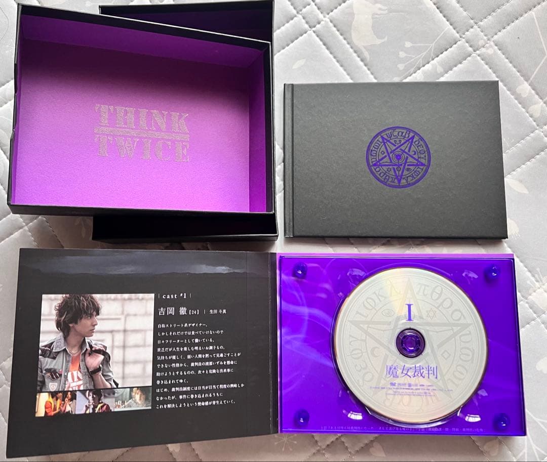 生田斗真 魔女裁判 DVD-BOX