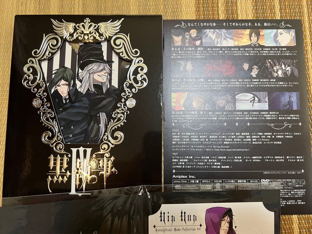 黒執事 Ⅰ期 DVD 全巻[完全生産限定版] アニメイト限定特典