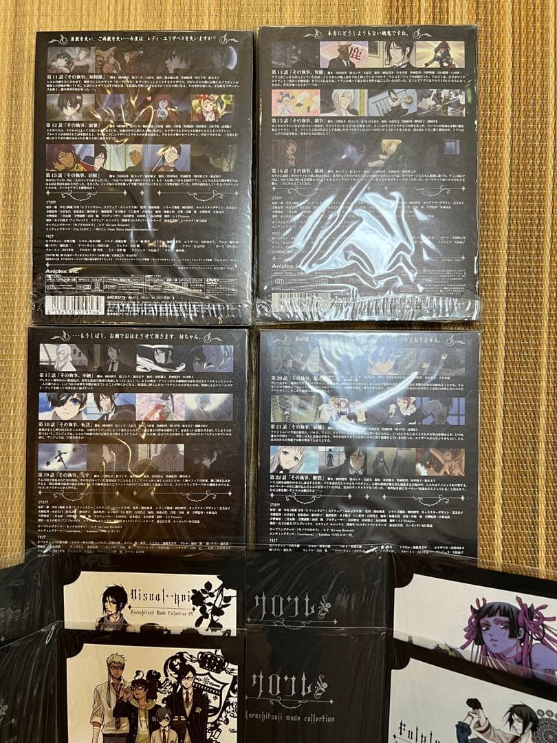 黒執事 Ⅰ期 DVD 全巻[完全生産限定版] アニメイト限定特典