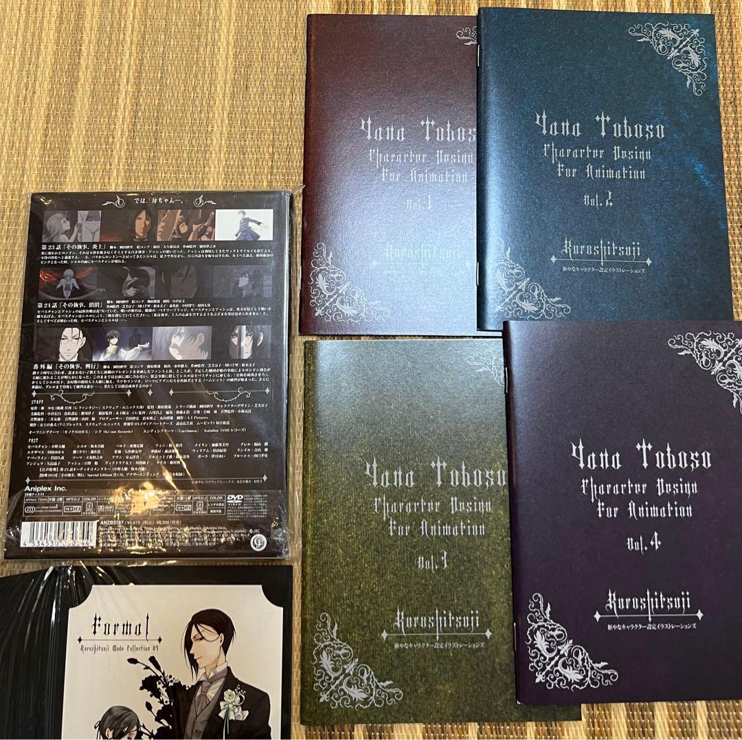 黒執事 Ⅰ期 DVD 全巻[完全生産限定版] アニメイト限定特典