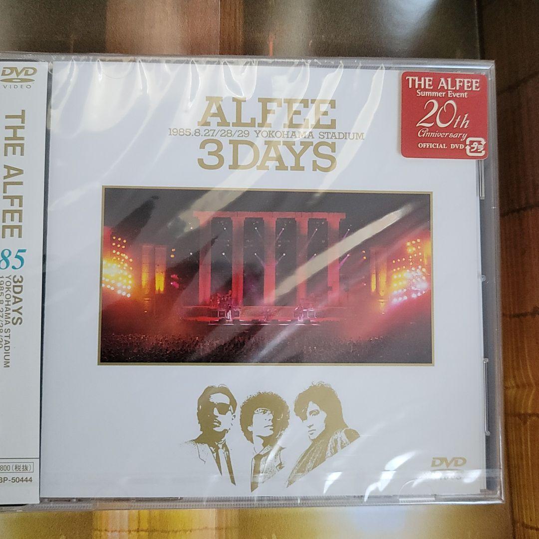 THE ALFEE/ALFEE 1985.8.27/28/29 YOKOHAM…