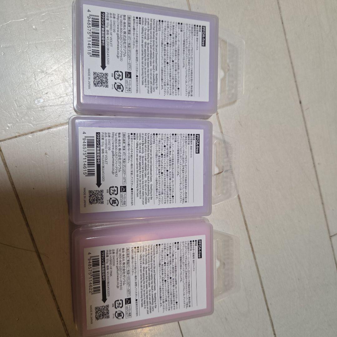 カラーペレット HF バイオレット ピンク 3個セット