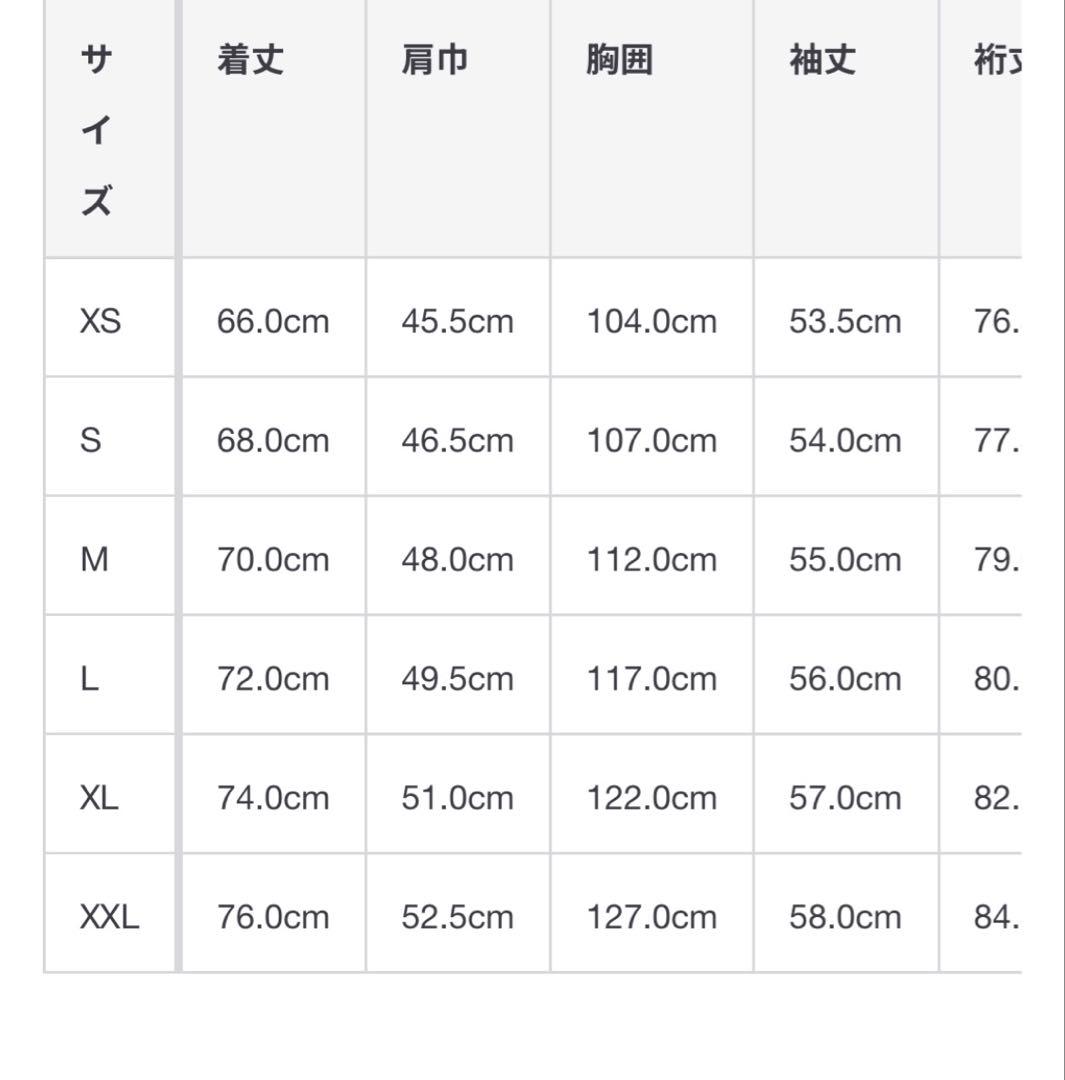 無印良品　婦人　静電気が起きにくい　着る毛布パジャマ